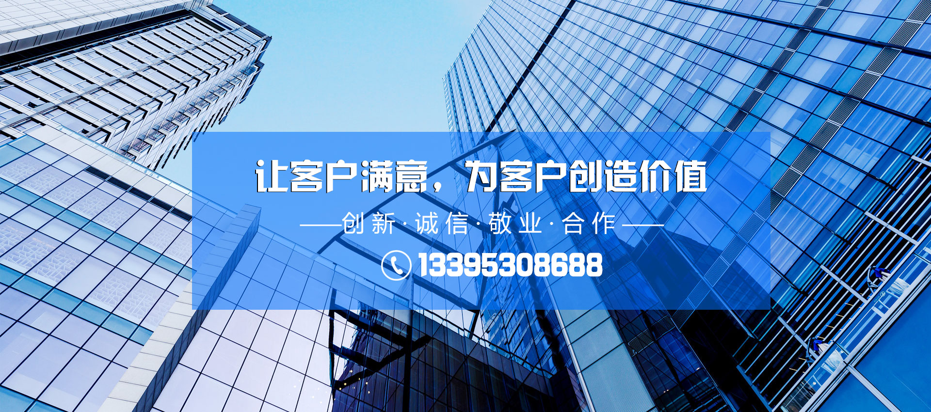 斷橋鋁設(shè)備