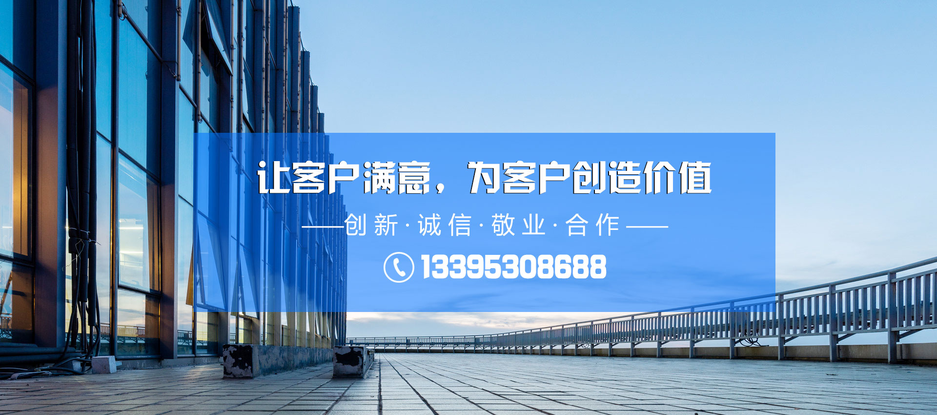 斷橋鋁門(mén)窗設(shè)備廠(chǎng)家